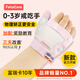 富瑞卡（FairyCare）戒吃手手套防吃手神器寶寶吸大拇指套兒童防啃手小孩咬指甲矯正器 【拇指】柔粉-普裝CG18 S碼:17-20斤/8-12月