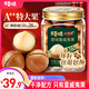 百草味本味甄果高端夏威夷果500g 每日堅果休閑零食干果罐裝團購送禮