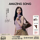 Amazing Song乙頌女包【七夕禮物】陳都靈同款甜甜圈HOBO包新款軟皮單肩斜挎包 深巧克力【陳都靈同款】 精美禮盒發(fā)貨