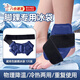 順秦腳踝冰袋醫(yī)用冰敷袋護(hù)踝關(guān)節(jié)腳踝消腫運(yùn)動(dòng)后冷敷熱敷可綁重復(fù)使用 腳踝冰袋【藏青色】單只240g （物理降溫 冷熱兩用）