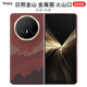 PinJoy榮耀Magic V5手機殼magicv5凱夫拉芳綸纖維保護(hù)套碳纖維超薄全包防摔耐磨簡約商務(wù)磁吸磨砂輕薄黑 【日照金山/一套】 榮耀Magic V5