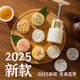 魔幻廚房廣式月餅模具2025中式冰皮月餅模具【可定制】綠豆糕輔食山藥糕點(diǎn) 50g【一模六片】月滿(mǎn)花開(kāi)