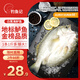 釣魚記開(kāi)背海鱸魚1斤-1.3斤 三去凈重 冷凍 生鮮 魚類 海鮮水產(chǎn)