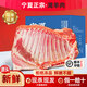 正官和寧夏正宗灘羊肉生鮮羊排羊后腿肉新鮮羊肉卷原切火鍋食材源頭直發(fā) 5斤羊排