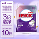 家家宜超凈薰衣草香/陽光清香洗衣粉大袋批發(fā) 手洗機(jī)洗低泡易漂持久留香 【新品】薰衣草洗衣粉5kg同款