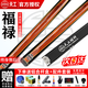 恒藝天工墨子一二南匠星菱臺(tái)球桿小頭中式黑八8斯諾克臺(tái)球 天工福祿【三槽鋁盒+夢(mèng)皮頭】