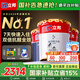 立邦乳膠漆墻漆抗甲醛全效內(nèi)墻漆油漆涂料無(wú)添加室內(nèi)環(huán)保漆墻面漆 【雙倍抗醛全效】套裝(2面1底) 54L*1件 免費(fèi)調(diào)色