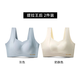 潤微提拉王后內(nèi)衣女夏薄款大胸防下垂舒適無痕調(diào)整型收副乳粉底液文胸 灰色+奶膚色（兩件更劃算） L （適合85BCDEF）