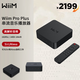悅昌行WiiM Pro 無(wú)線(xiàn)hifi數播解碼一體機DAC解碼無(wú)損HiFi音樂(lè )數字播放器流媒體 WiiM Pro Plus(進(jìn)階版）【有遙控器】 音樂(lè )串流無(wú)損播放器