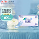 強(qiáng)生安視優(yōu)潤眸雙周拋6片隱形近視眼鏡舒適水潤半月拋安視優(yōu)新客 600度
