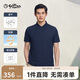 金利來【防UV/速干/涼爽透氣/高彈】春夏季短袖T恤男polo衫 藏藍(lán)-95 XL
