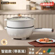 九陽佳人2025新款電炒鍋家用一體電火鍋大容量電煮鍋 智能款-5.0L+蒸籠
