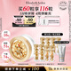 伊麗莎白雅頓金膠面部精華液28ml約60粒修護神經(jīng)酰胺補水保濕 生日禮物 送朋友