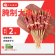 齊函楊佳 安格斯生鮮食材腌制大2斤 厚切牛肉大塊燒烤中秋送禮 源頭直發(fā)