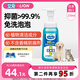 LION獅王艾寵寵物免洗泡沫沐浴露抑菌泡沫250ml貓咪狗狗通用沐浴露