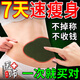 燃脂貼膏藥大肚子減肥神器減肥瘦肚子燃脂全身快速瘦祛濕氣肚臍貼 9盒【買五送四】老顧客選擇