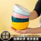 司晨2025新款小碗日式個(gè)性米飯碗家用創(chuàng)意多色陶瓷餐具簡(jiǎn)約泡面碗 6個(gè)5英寸鉆石碗【混搭款】