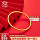 中國珠寶黃金手鐲素圈金鐲子女足金999古法實(shí)心手鐲七夕節(jié)送女友老婆禮物 實(shí)心52圈約15.27g寬約2.4mm 克重多退少補(bǔ)