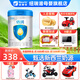 紐瑞滋（Nouriz）【新國標(biāo)】佶潤3段800g(12-36個月)幼兒配方奶粉新西蘭進口 800g*1罐裝