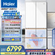 海爾（Haier）【麥浪冰箱】512升M5全空間保鮮594mm專業(yè)超薄零嵌多門家用電冰箱BCD-512WGHMD1BWLU1國家補貼20%