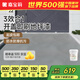 嘉寶莉水性地坪漆水泥地面漆地板漆耐磨防水地漆家用環(huán)保地平油漆 月表灰20kg