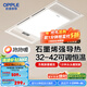 歐普（OPPLE）照明抱抱暖浴室取暖器暖風(fēng)機(jī)取暖照明排氣一體衛(wèi)生間廣域風(fēng)暖浴霸 抱抱暖石墨烯強(qiáng)導(dǎo)熱丨負(fù)離子除菌
