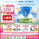 貝拉米（Bellamy's）有機經(jīng)典2.0全新升級配方奶粉【八大原生HMO】 【新客加贈】【12-36月】800g*3