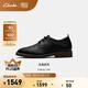 Clarks其樂Classy Lite男鞋經典復古商務通勤休閑牛皮皮鞋 黑色 261848607 42