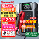 紐曼（Newsmy）【3C認(rèn)證】M5汽車應(yīng)急啟動電源搭電寶充氣泵一體機(jī)戶外電源汽車電瓶強(qiáng)起便攜充電寶打氣泵10000mAh