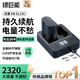 綠巨能（llano）適用尼康EN-EL15C相機(jī)電池充電器Z5 Z6 Z62 z63 Z7 Z8 Zf D7000 D7100 D7200 D7500 D850 D810微單
