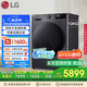 LG星云黑 烘干機(jī) 原裝進(jìn)口10Kg大容量雙轉(zhuǎn)子變頻熱泵30分鐘快烘除菌除螨RH10V3MVTW國家補(bǔ)貼以舊換新