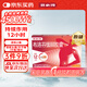 【原研】芬必得 布洛芬緩釋膠囊 0.3g*24粒 退燒抗炎 緩解牙/偏頭痛/神經(jīng)痛/關(guān)節(jié)痛/痛經(jīng) 中美史克