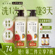 髮の食譜發(fā)之食譜無花果蓬松洗發(fā)水控油洗發(fā)露530ml去屑清爽無硅油男女士