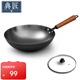 典匠鑄鐵炒鍋無(wú)涂層鐵鍋炒菜鍋家用少油煙圓底炒鍋燃?xì)庠铄伨?2cm