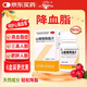 三元 山楂精降脂片 60mg*100片/瓶 降血脂 治療高脂血癥京東大藥房 京東自營 京東大藥房自營 心腦血管 非處方藥