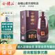 會(huì)稽山紹興黃酒 典藏十年陳 半干型 花雕酒  10年 500mL 1盒 禮盒裝
