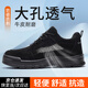 古伊薩（GUYISA）勞保鞋男夏季透氣電工絕緣防砸防刺舒適安全工作鞋5115BKVT 42