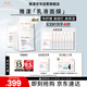 雅漾（Avene）【樊振東同款】專研保濕修護(hù)面膜25片 舒緩泛紅補(bǔ)水敏肌貼片面膜