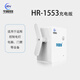 科雷登手指機器人智能遙控電梯按需控制家電開關(guān)智能定時懶人神器空調(diào)電腦家用物理按鍵點擊器 HR-1553充電版遠(yuǎn)程控制燈門禁