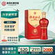 杜康綿柔白酒 M3升級(jí)版42度 500ml 濃香型白酒 喜酒婚宴口糧酒 42度 500mL 1瓶 單瓶裝