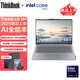 聯(lián)想ThinkBook14+新款全新Ultra酷睿版AI PC 高性能輕薄超極本游戲商務(wù)辦公筆記本電腦 Ultra5 3K 銳炫顯卡32G 00CD 1TB固態(tài)硬盤(pán)【推薦版】