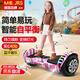 MG.JRS德國品牌智能電動(dòng)平衡車6-12歲兒童體感兩輪自動(dòng)平行車雙輪成年腿控代步車高續(xù)航兒童節(jié)男女孩禮物 迷彩粉 10寸兒童生日節(jié)日禮物