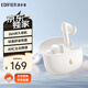 漫步者（EDIFIER）聲邁X5 Pro 入耳式主動降噪藍牙耳機 無線耳機 適用蘋果華為小米OPPO手機 潤白