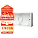 公牛(BULL) 廚房插座專用底盒 GTE603專用 墻開底盒暗盒 H11