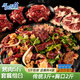 馬曉馬佳 齊齊哈爾烤肉食材燒烤半成品套餐韓式戶外家庭家用腌制野餐牛肉 傳統(tǒng)1500g+胸口拌肉1000g