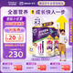 雅培港版小安素保兒加營素兒童成長營養(yǎng)奶粉香草味3-10歲850g*2罐
