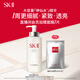 SK-II神仙水330ml精華液sk2抗皺化妝品全套護膚品套裝禮盒skii生日禮物