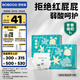 巴布豆（BOBDOG）新菠蘿拉拉褲超薄透氣尿不濕紙尿褲嬰兒試用夜用動感貼合植萃弱酸 拉拉褲XXXL-64片【34斤以上】