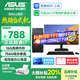 華碩（ASUS）【14代酷睿i7】臺式電腦主機獨顯商務辦公家用游戲設計電腦全套 A：酷睿i3/16G/628G/超大容量 華碩單主機(五年質(zhì)保+國行帶票)