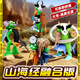 可愛(ài)途外國(guó)山海經(jīng)手辦縫合怪AI怪物融合版玩偶公仔可拆卸拼裝生日禮物 四款組合【A款+B款+C款+D款】 國(guó)外山海經(jīng)PVC塑膠